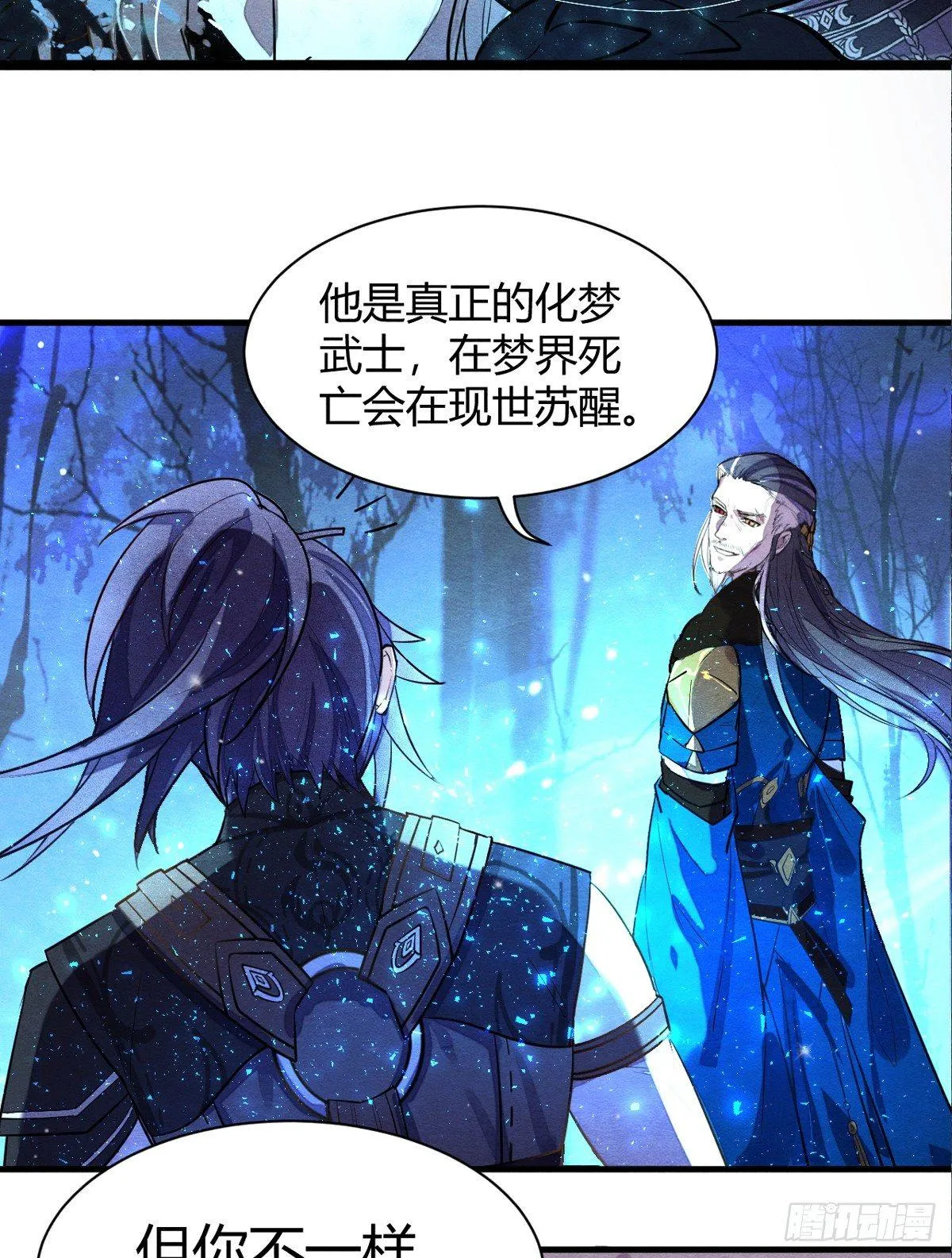 双杀 第5页
