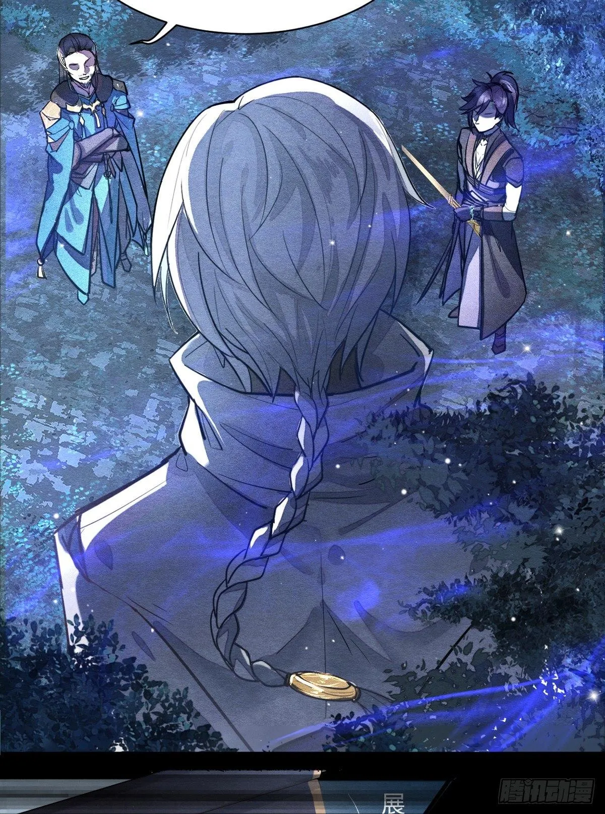 双杀 第9页