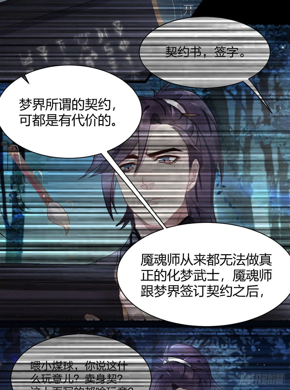 双杀 第10页