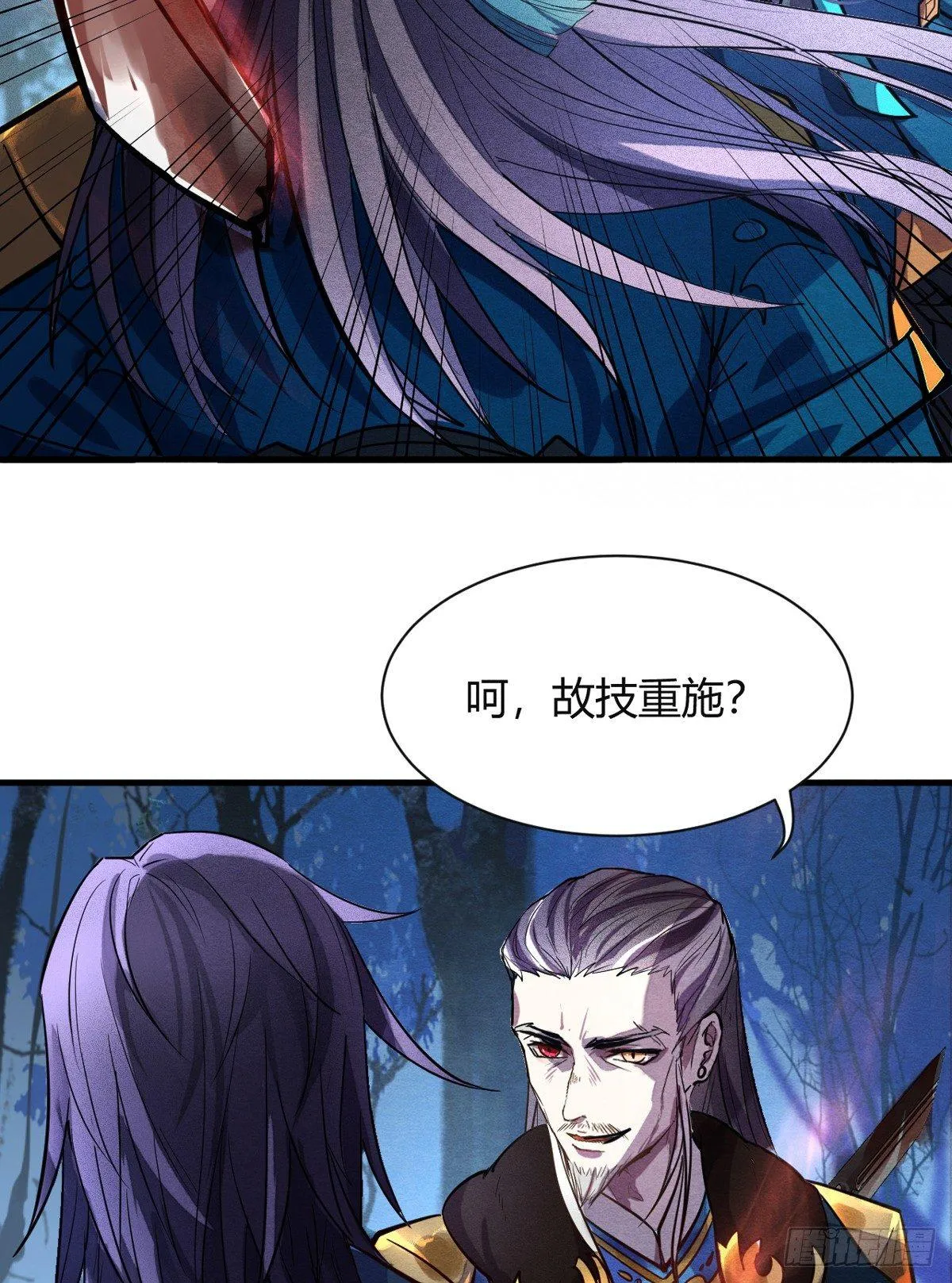 双杀 第19页