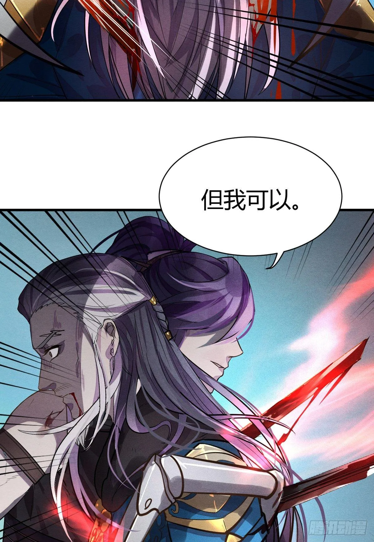 双杀 第26页