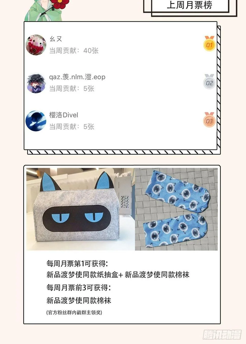 双杀 第31页