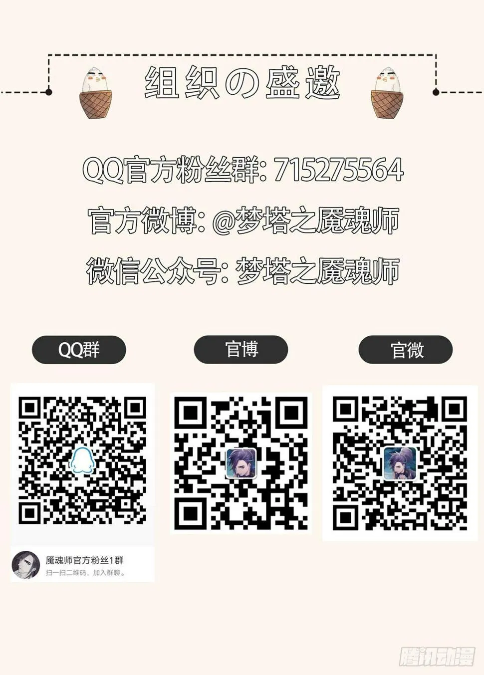 双杀 第32页