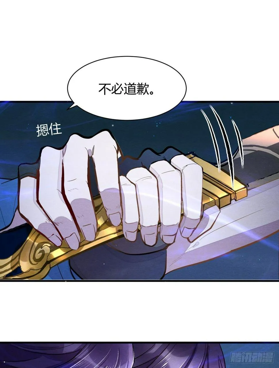 裁决 第1页