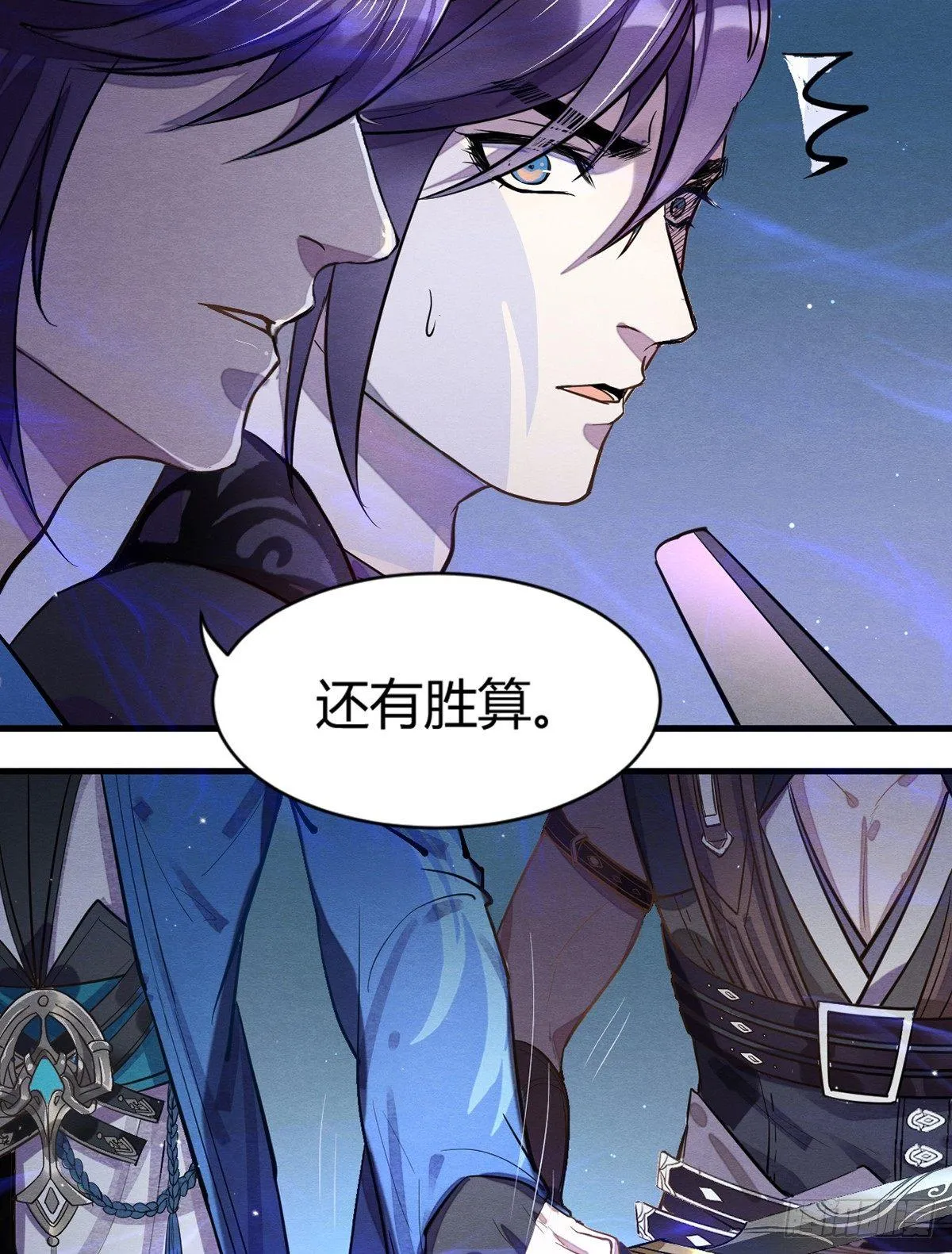 裁决 第2页