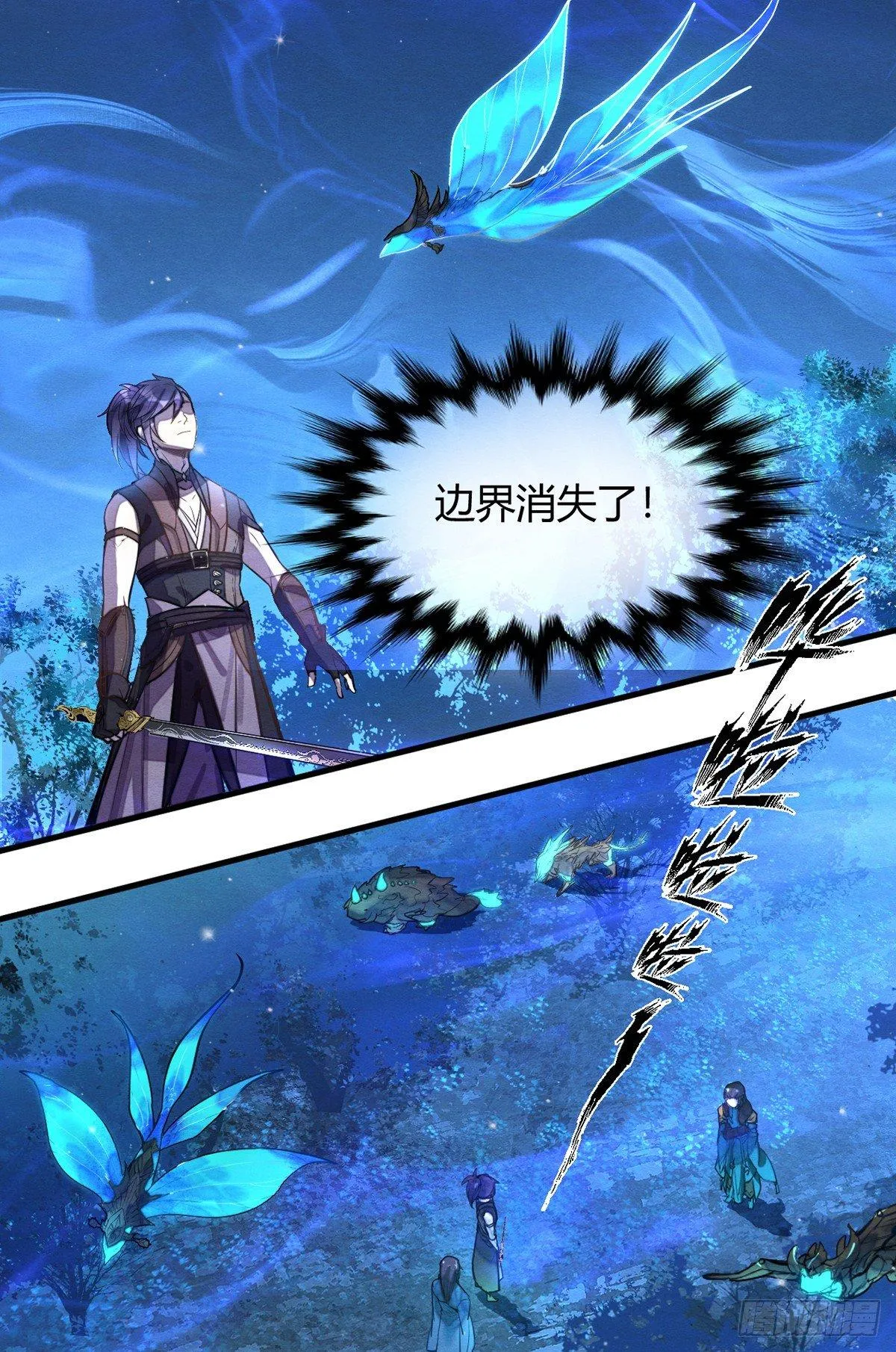 裁决 第6页