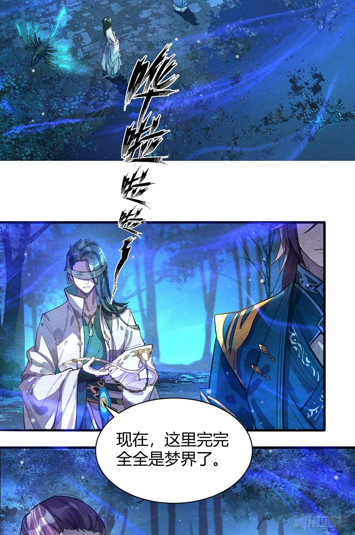 裁决 第7页
