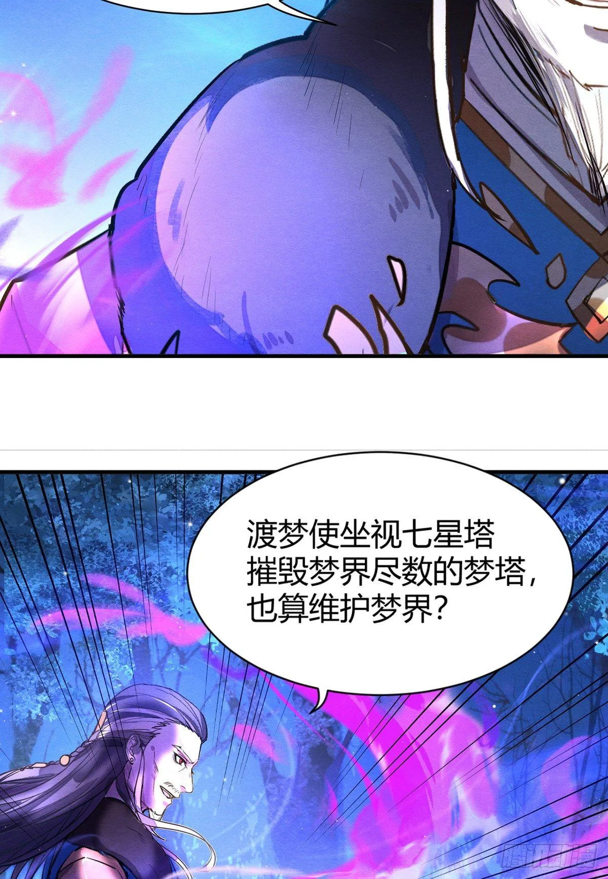 裁决 第11页