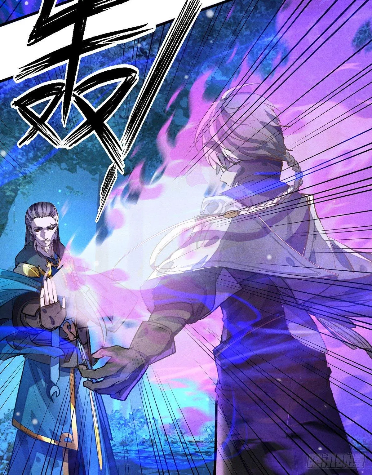 裁决 第14页