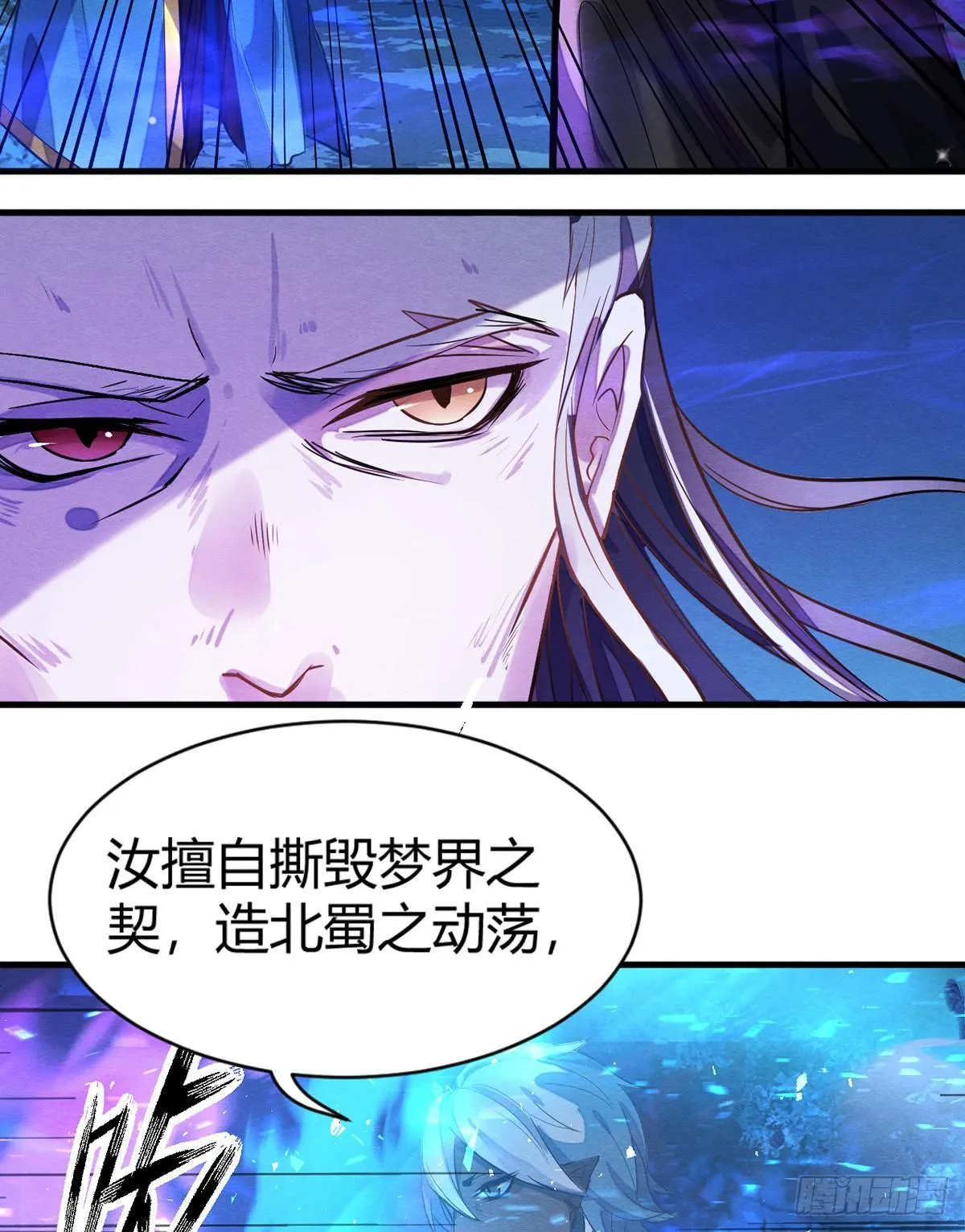裁决 第15页