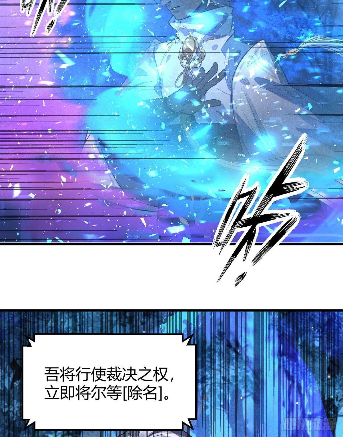 裁决 第16页