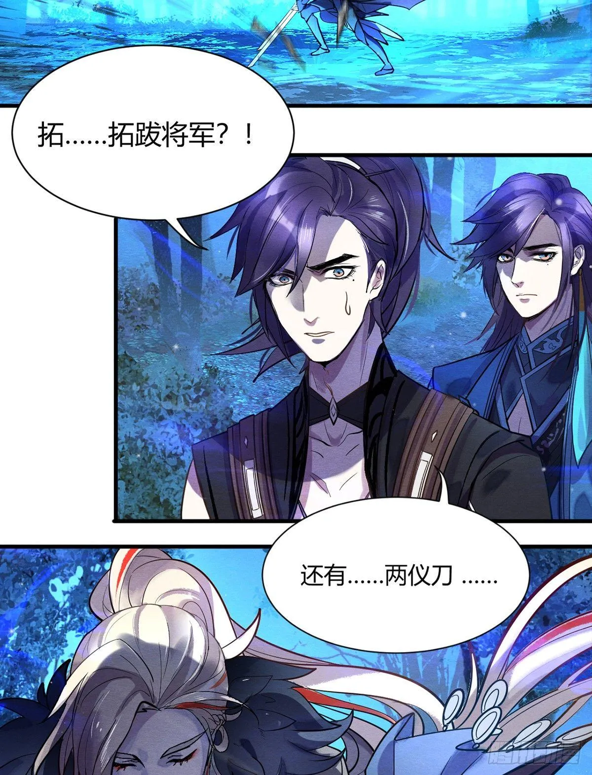 裁决 第22页