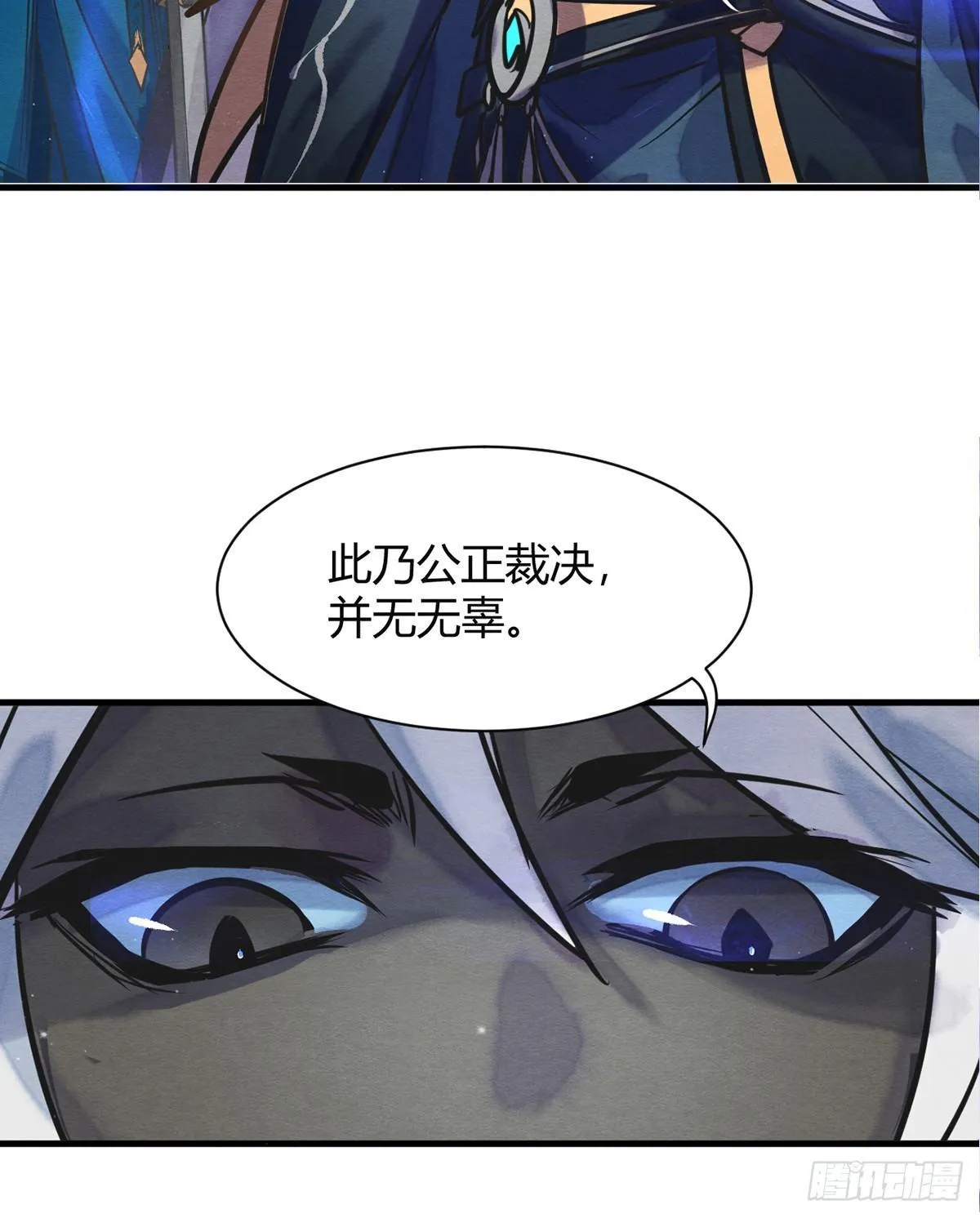 裁决 第27页