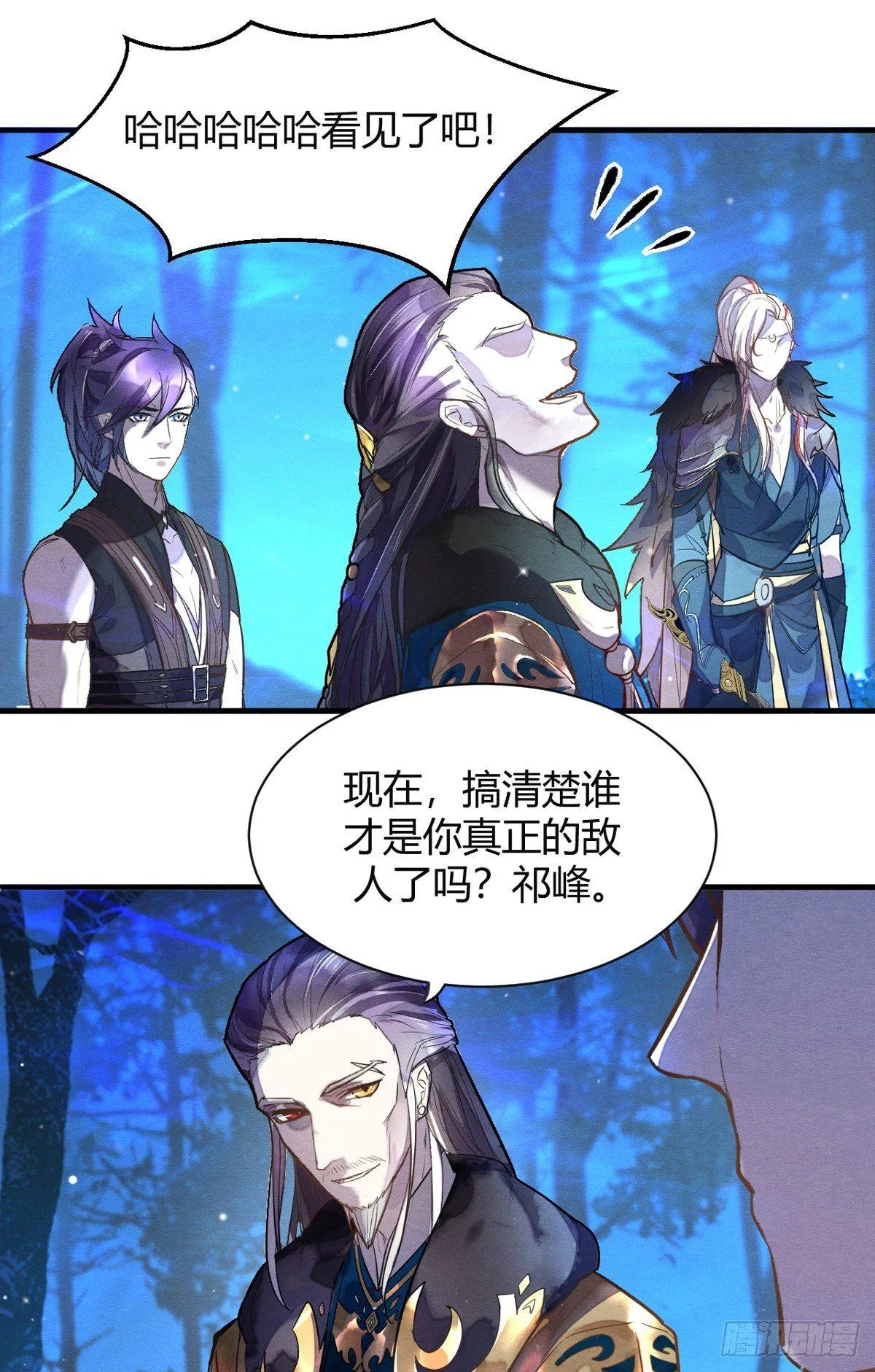 裁决 第29页