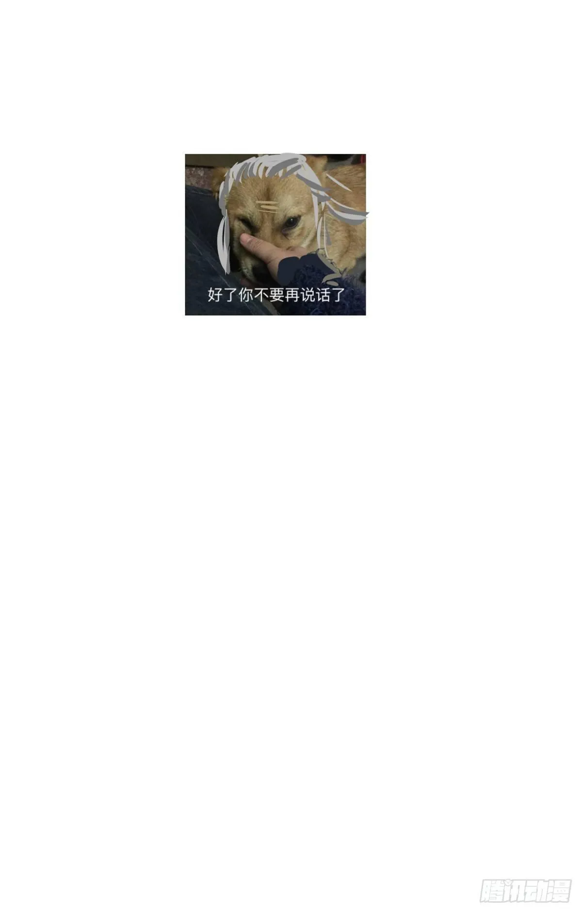 裁决 第32页