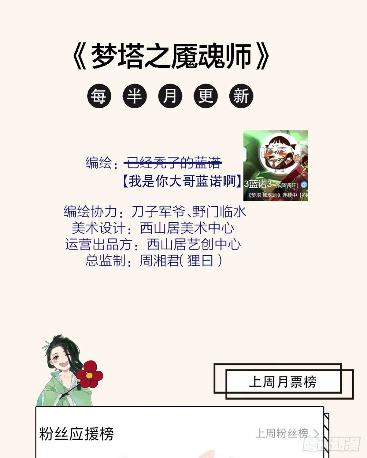 裁决 第33页