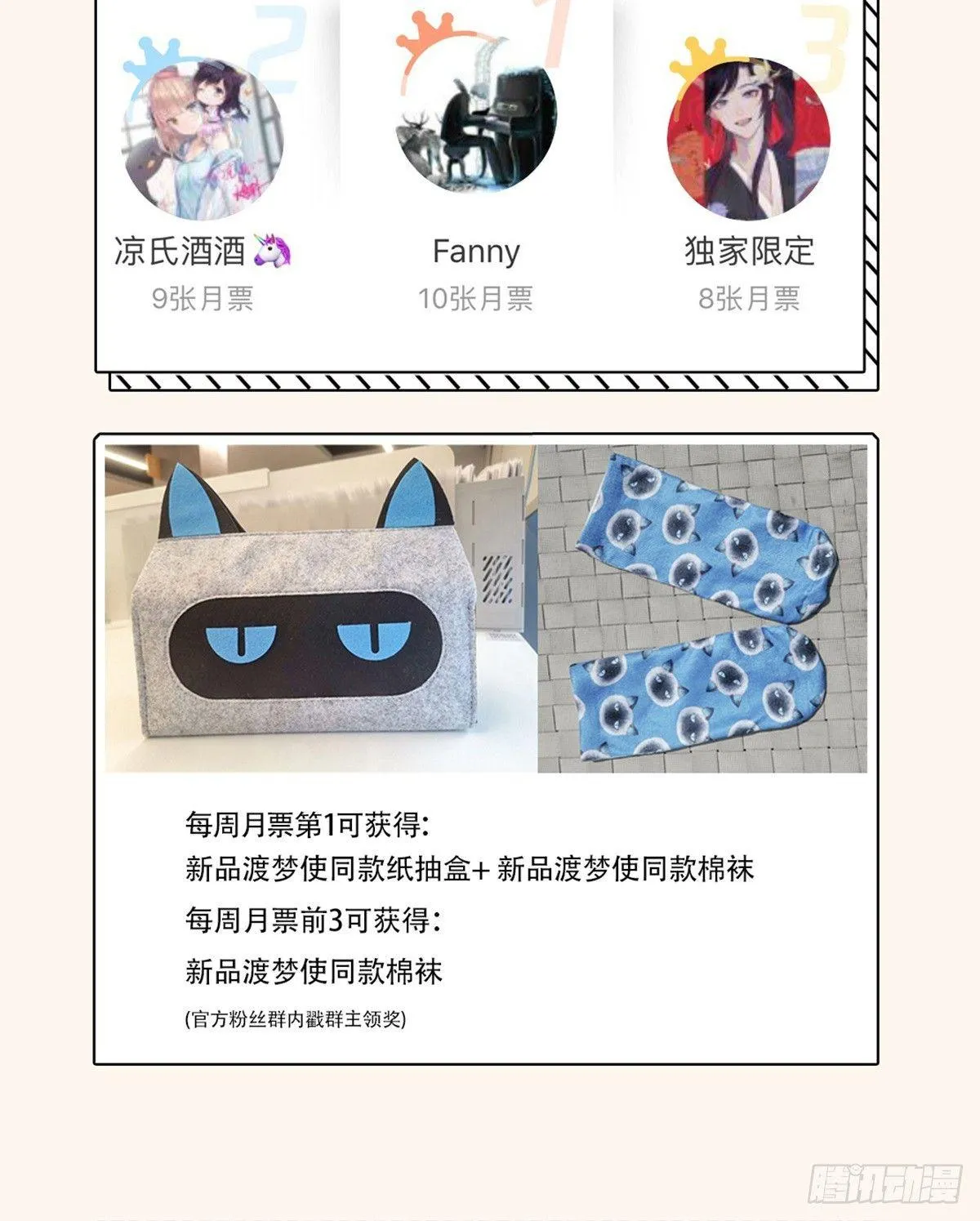 裁决 第34页