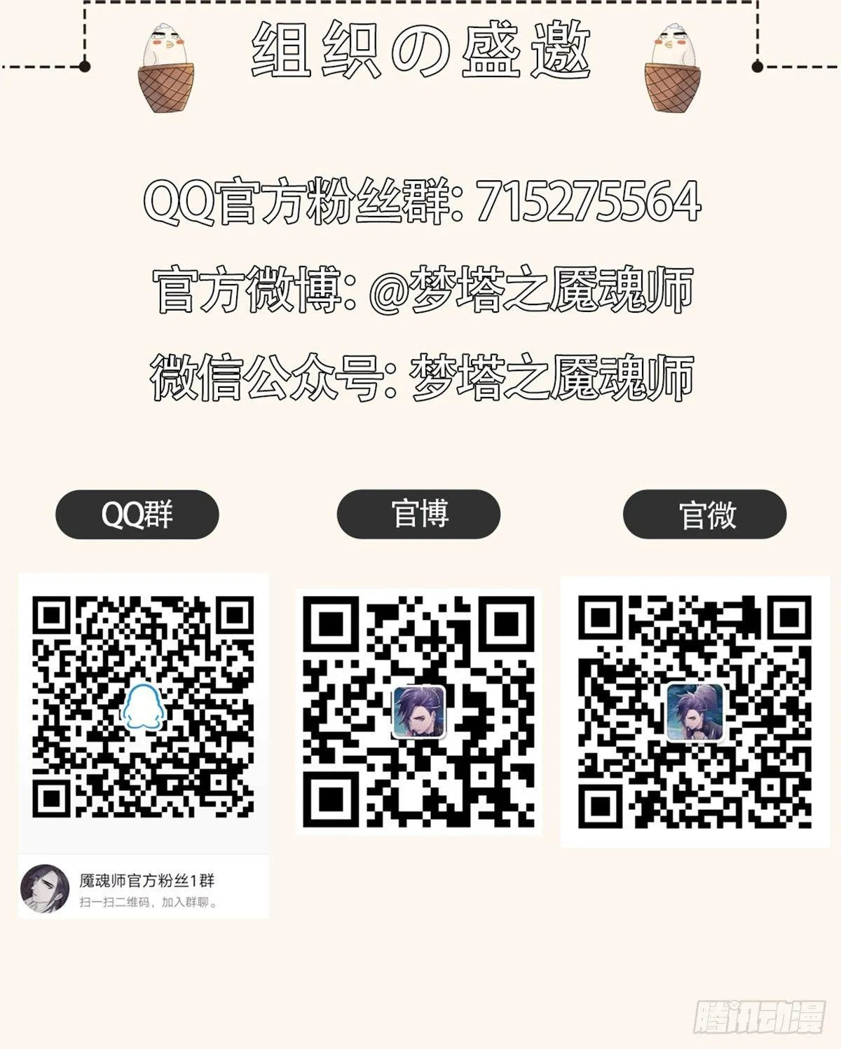 裁决 第35页