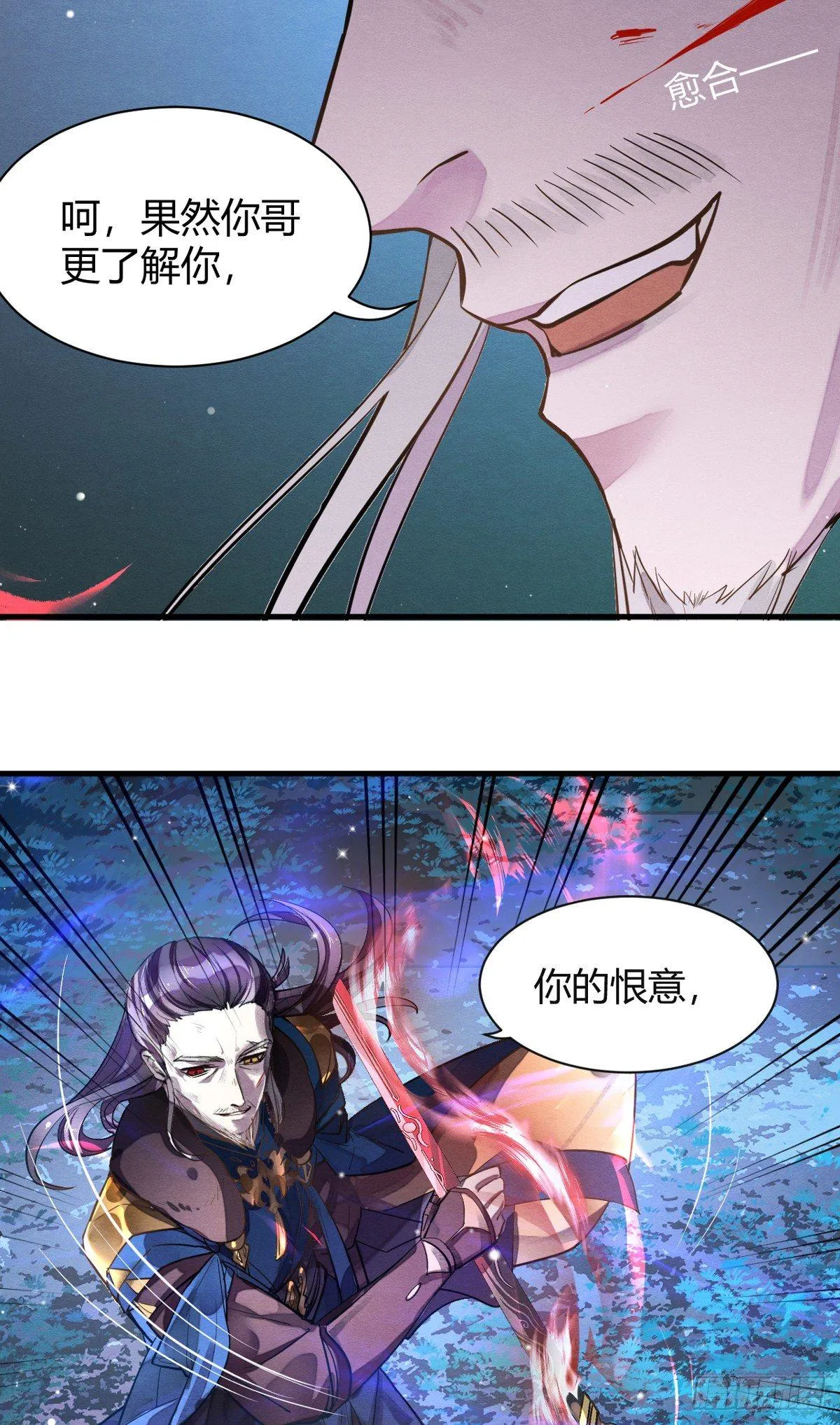 失控 第10页