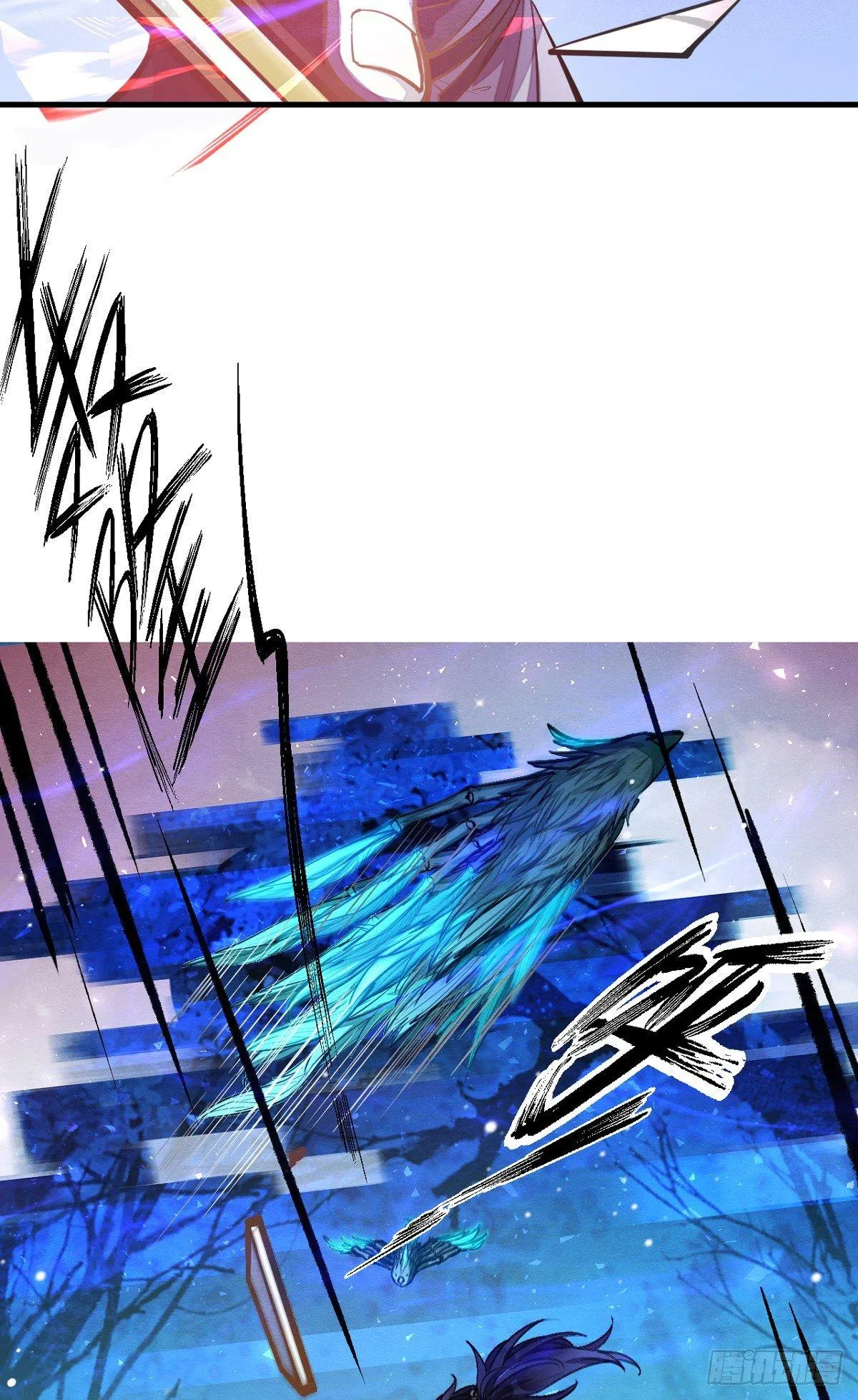 失控 第13页
