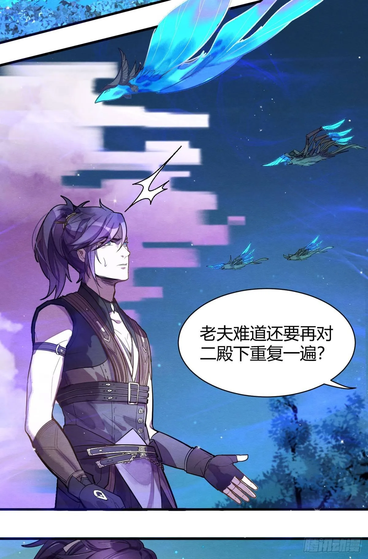 失控 第17页