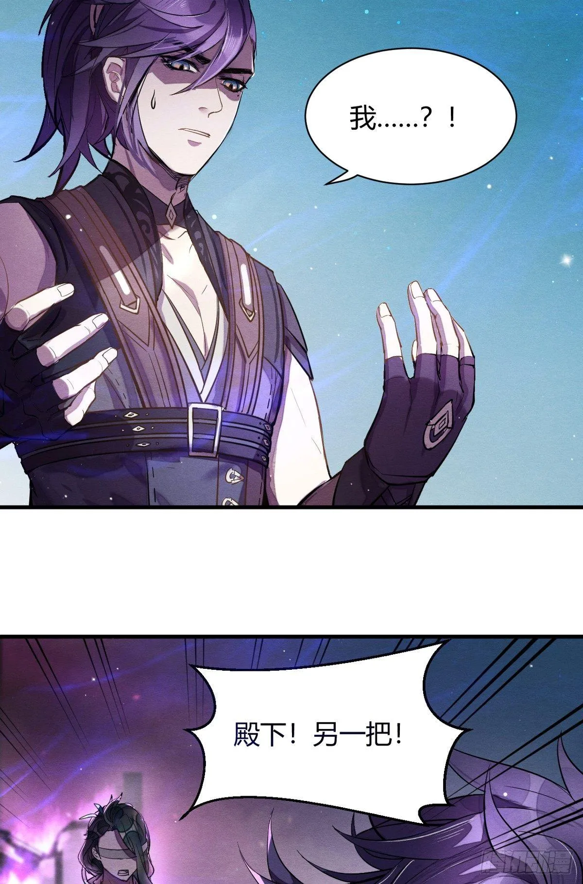 失控 第18页
