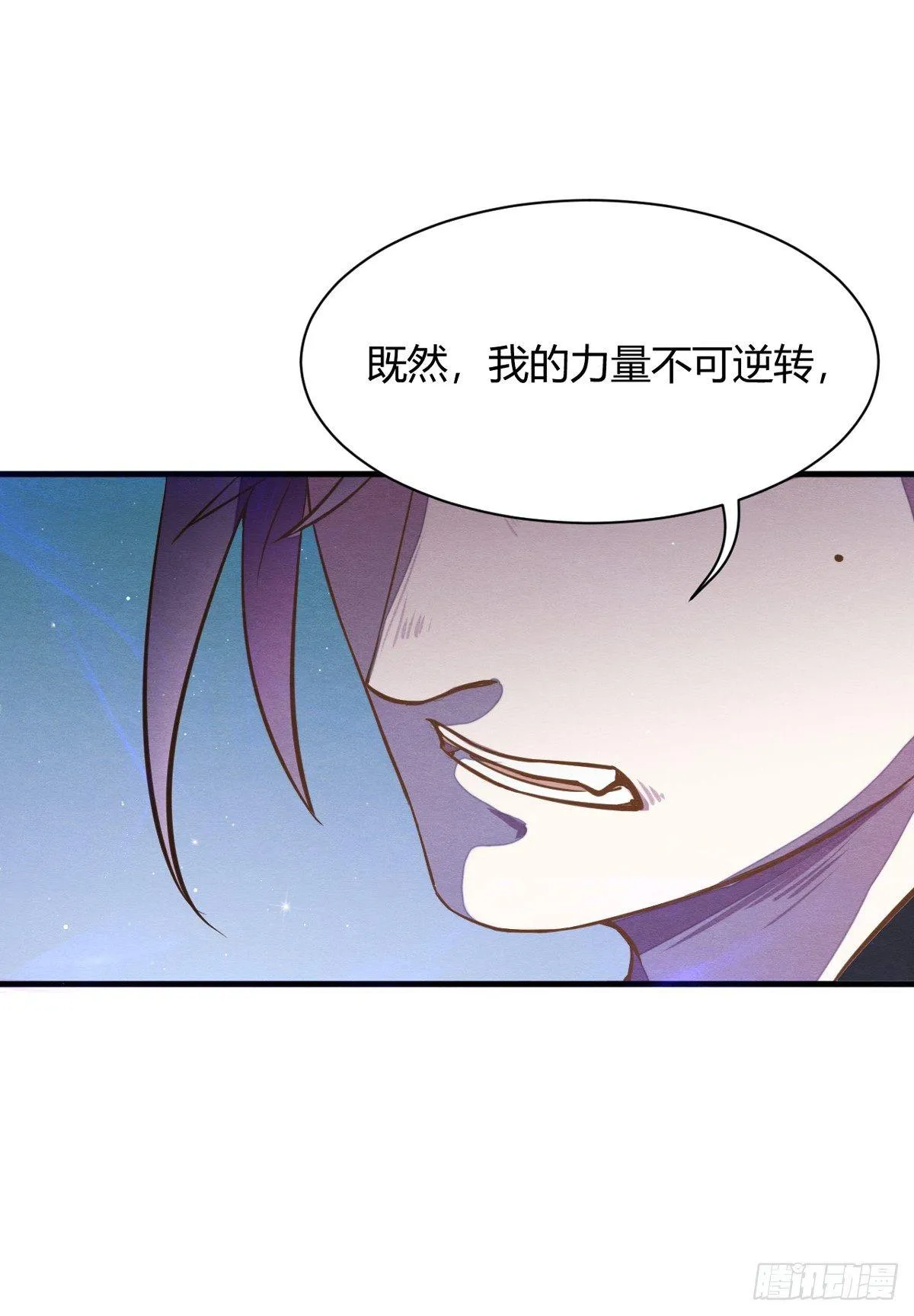 失控 第23页