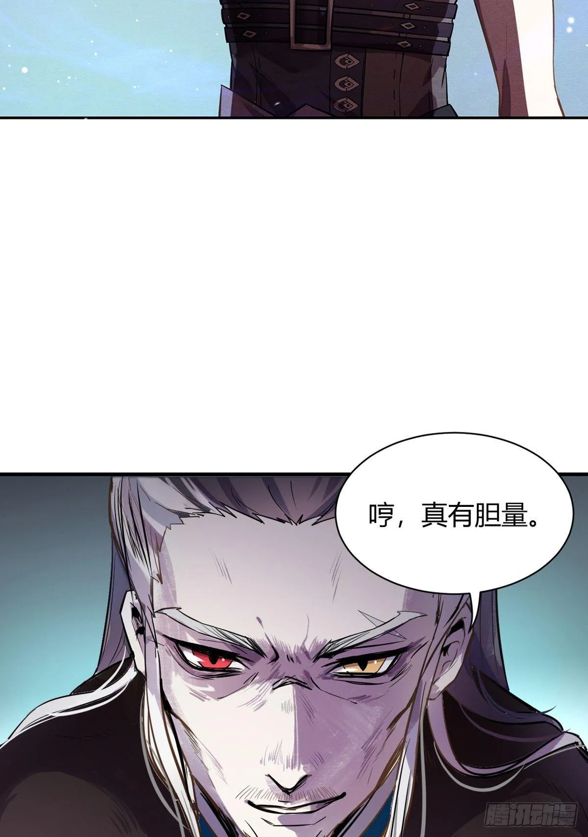 失控 第26页
