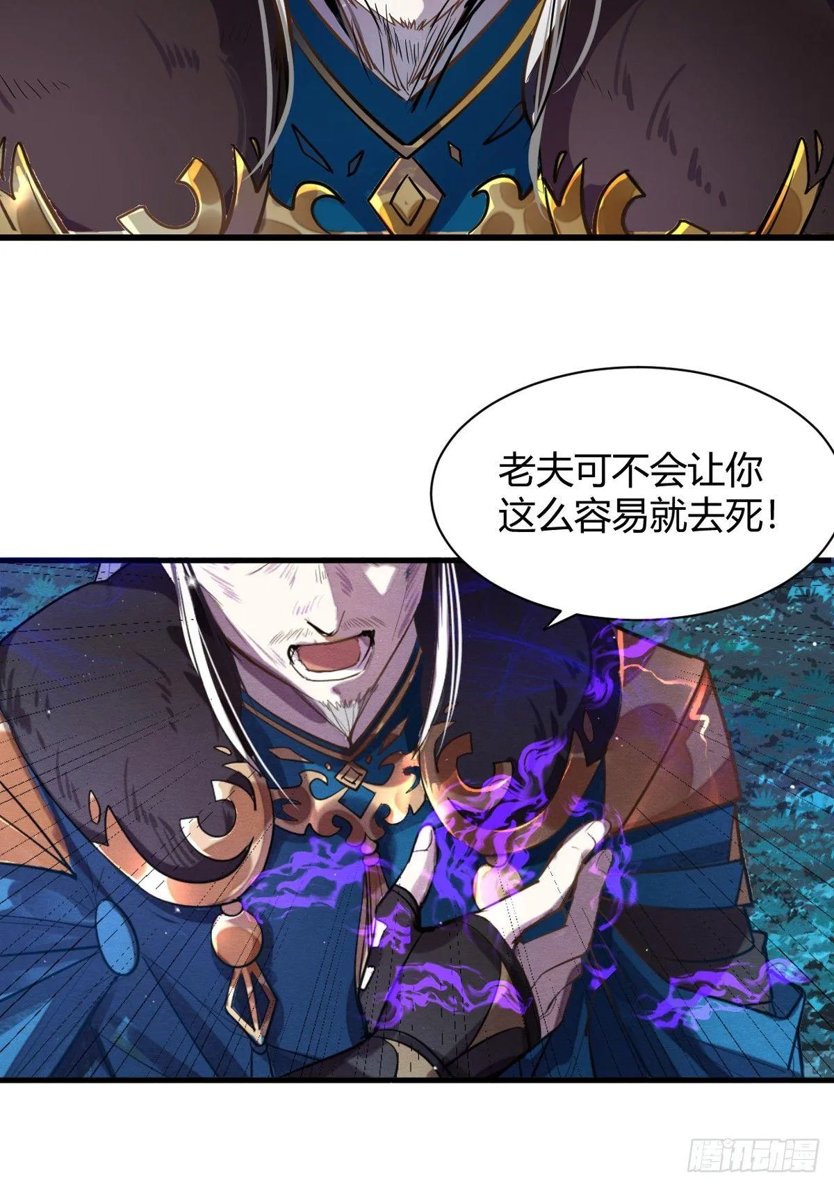 失控 第27页