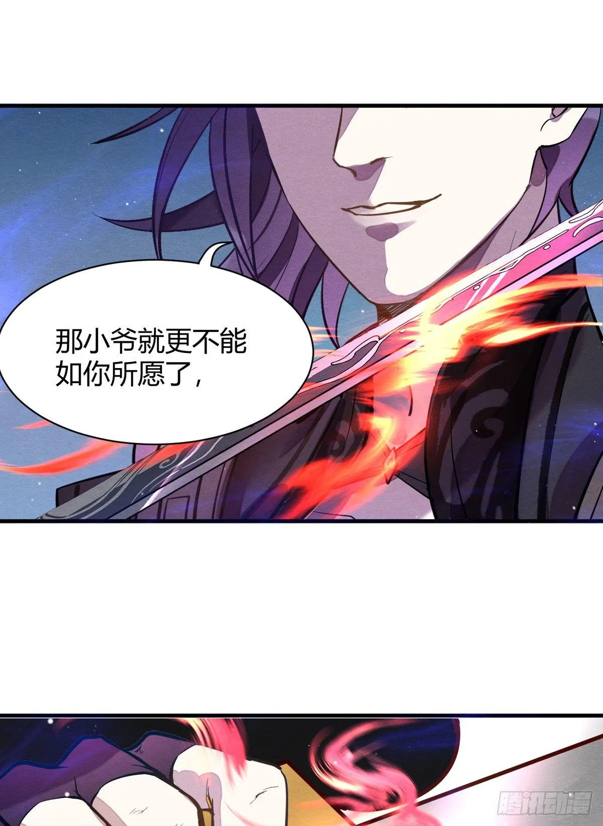 失控 第28页