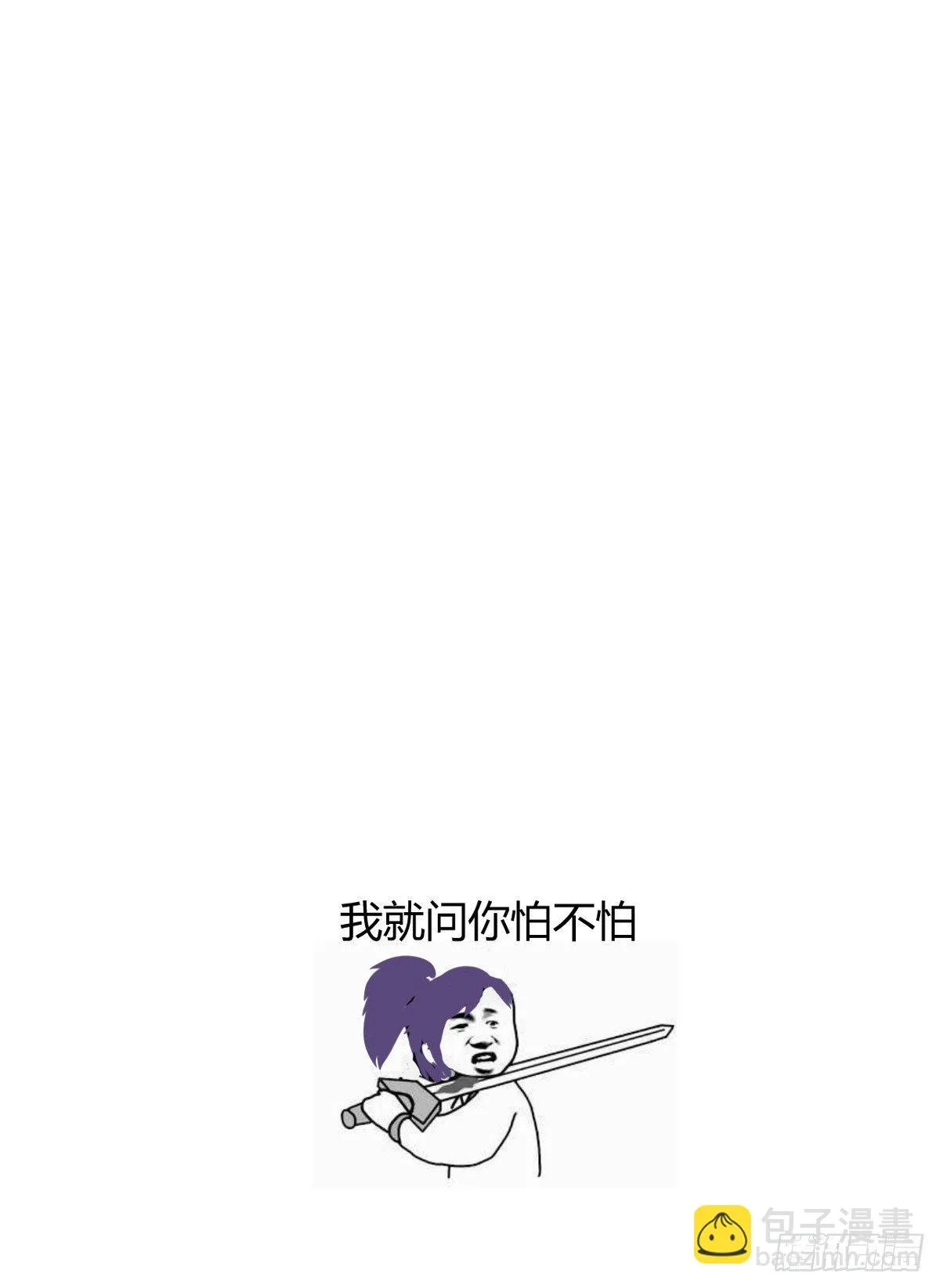 失控 第31页