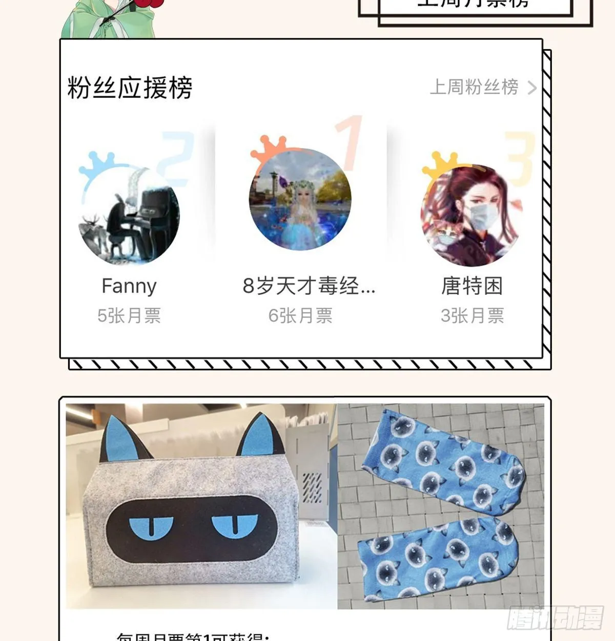 失控 第33页