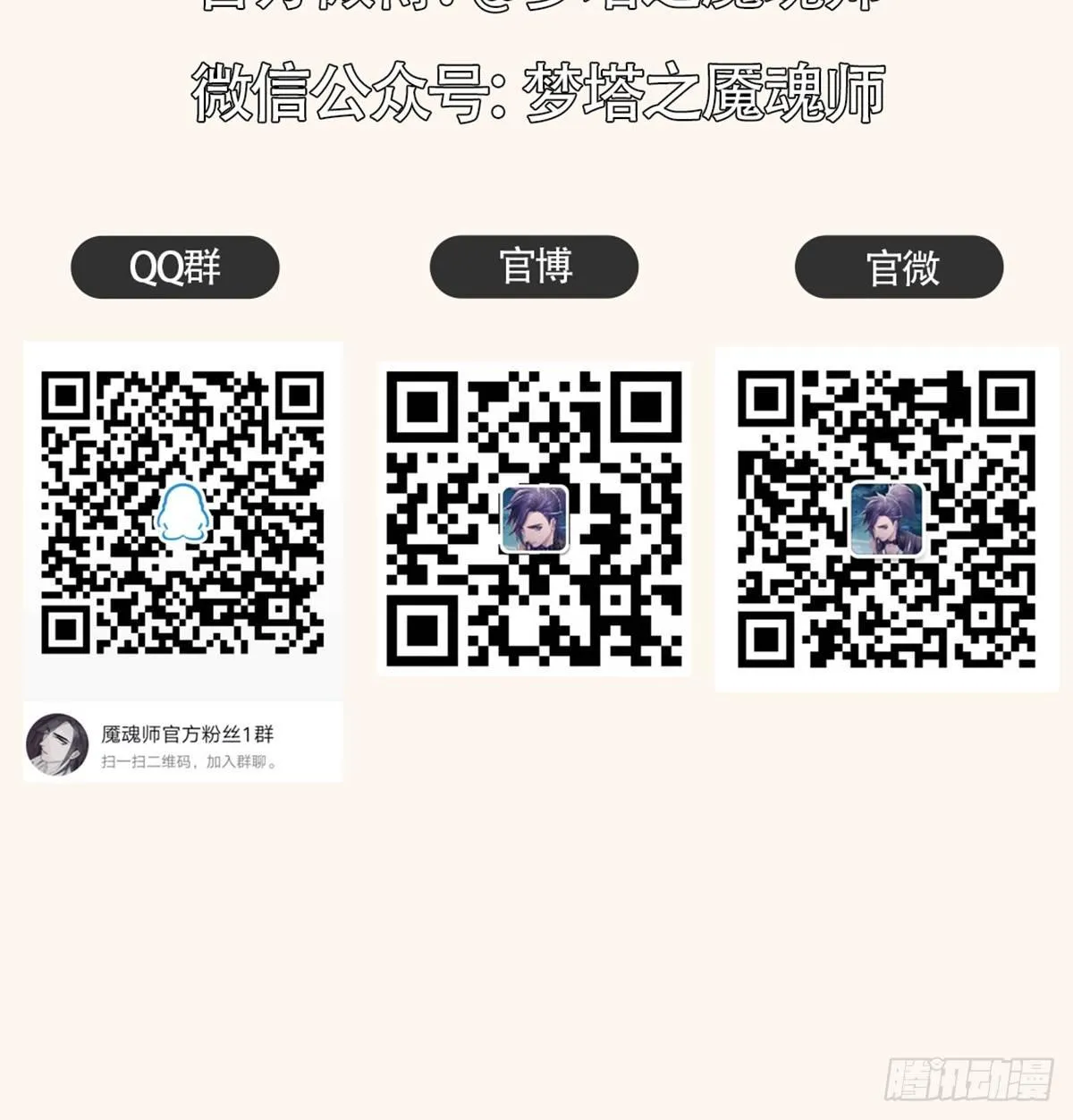 失控 第35页