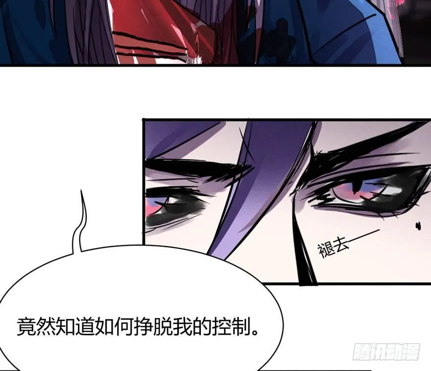 守护 第4页