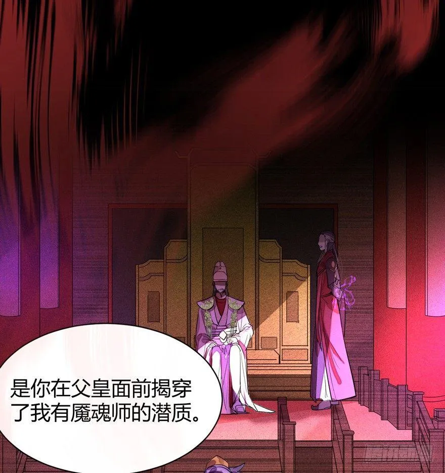 守护 第9页