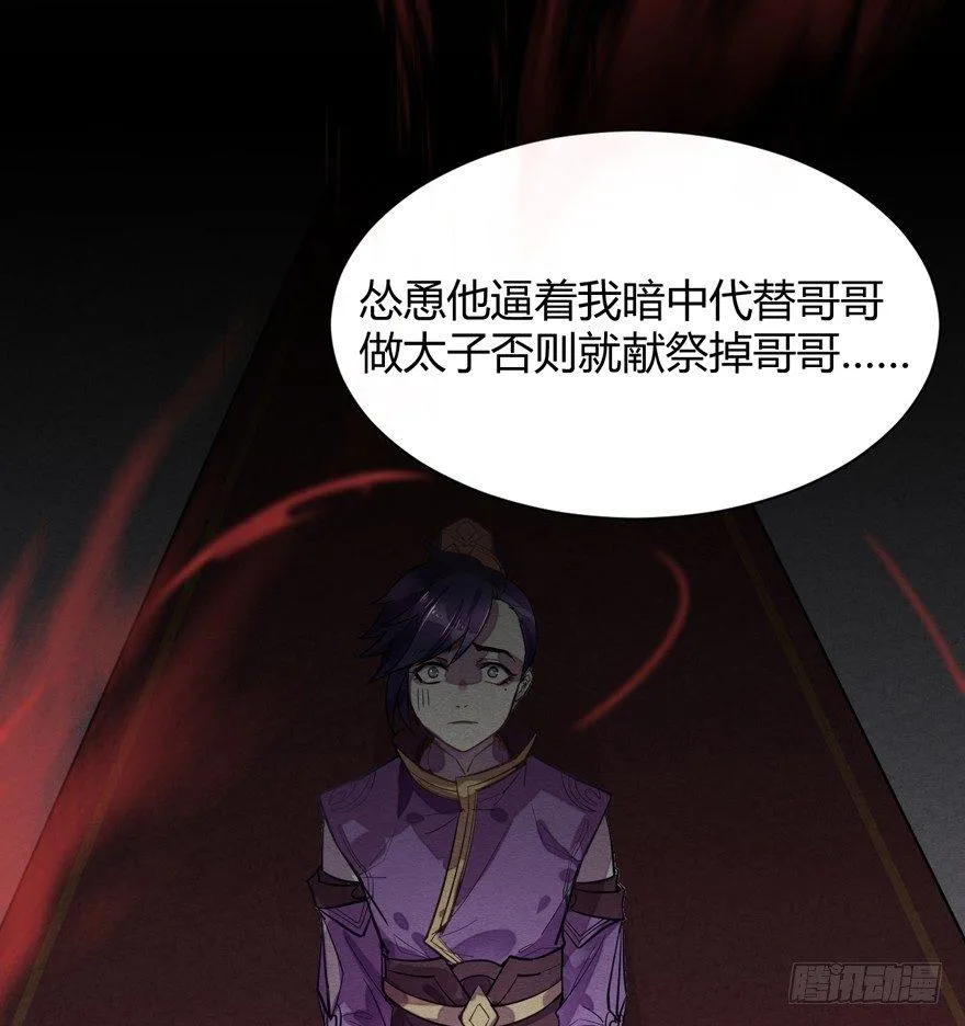 守护 第11页