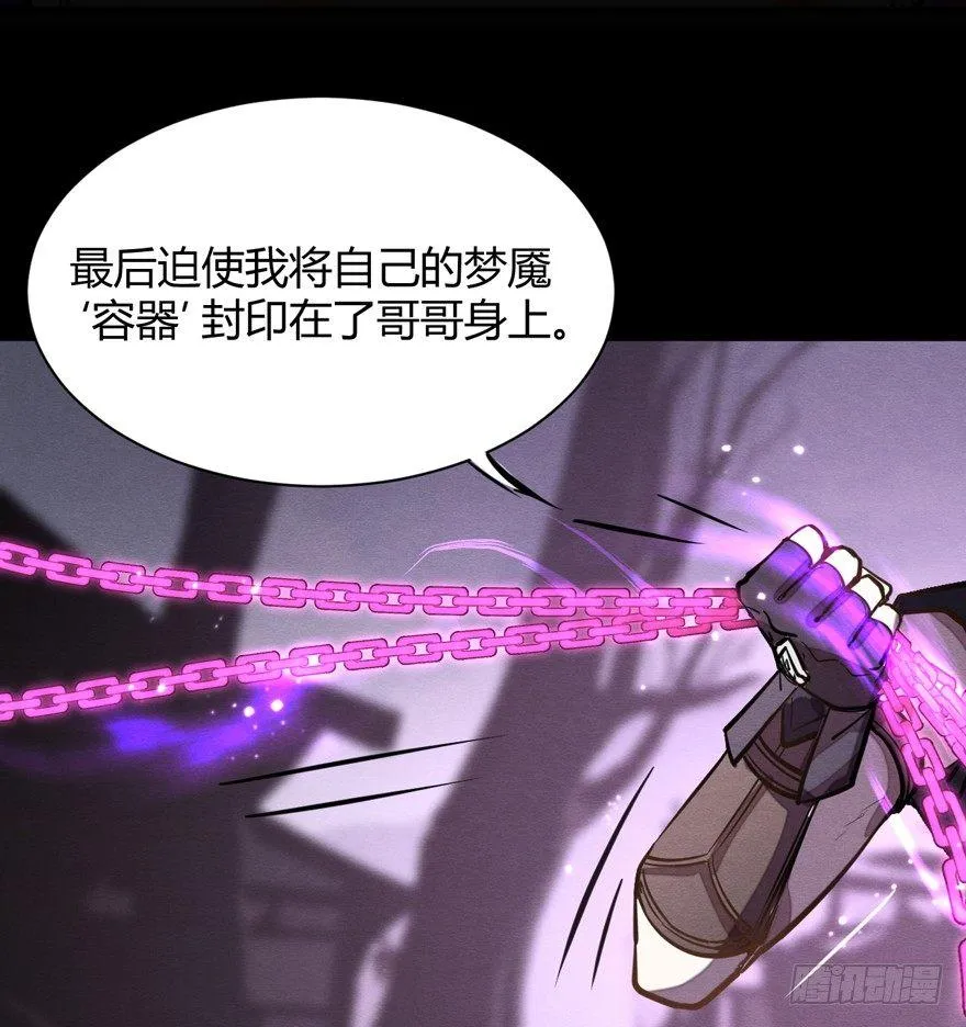 守护 第13页