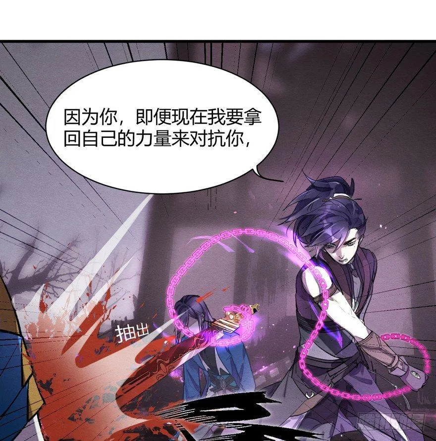 守护 第15页