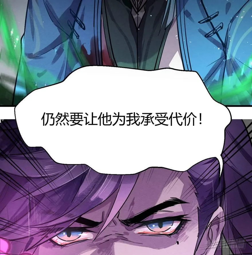 守护 第18页