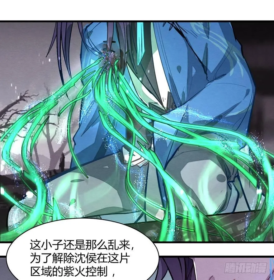 守护 第22页