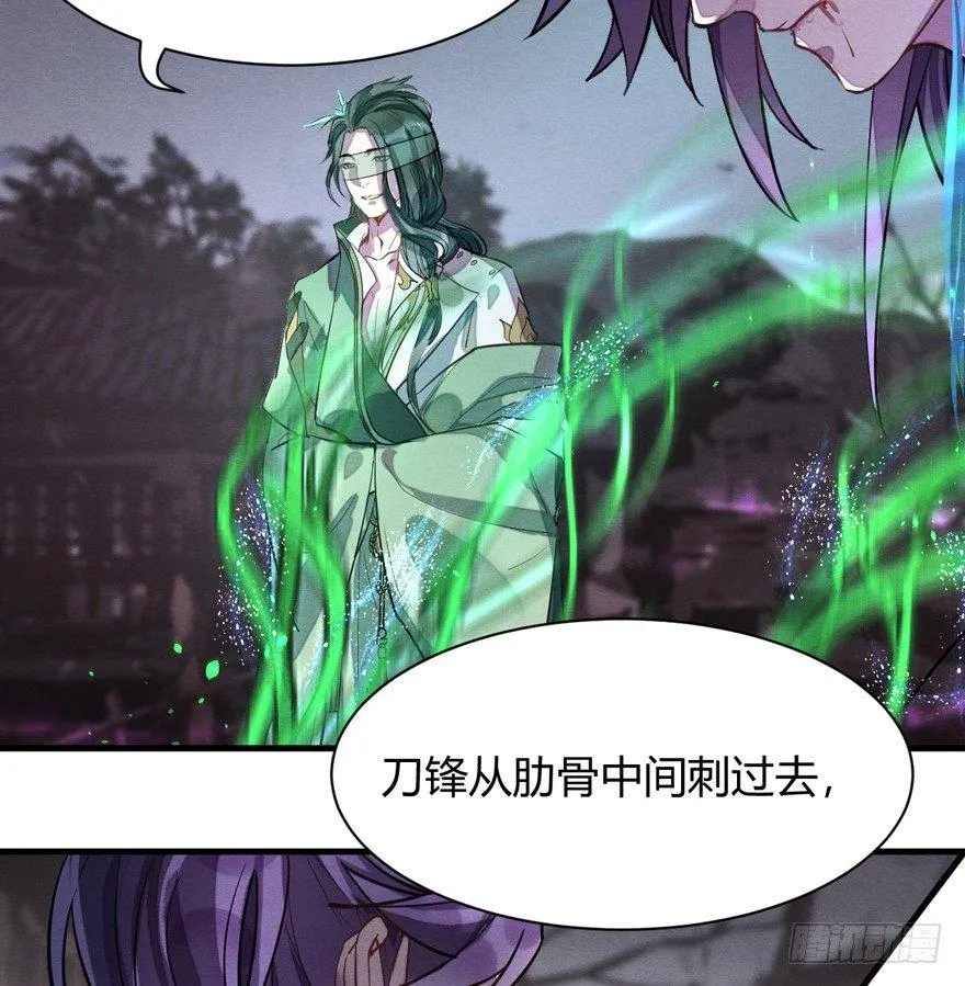守护 第23页