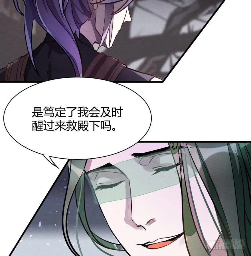 守护 第24页