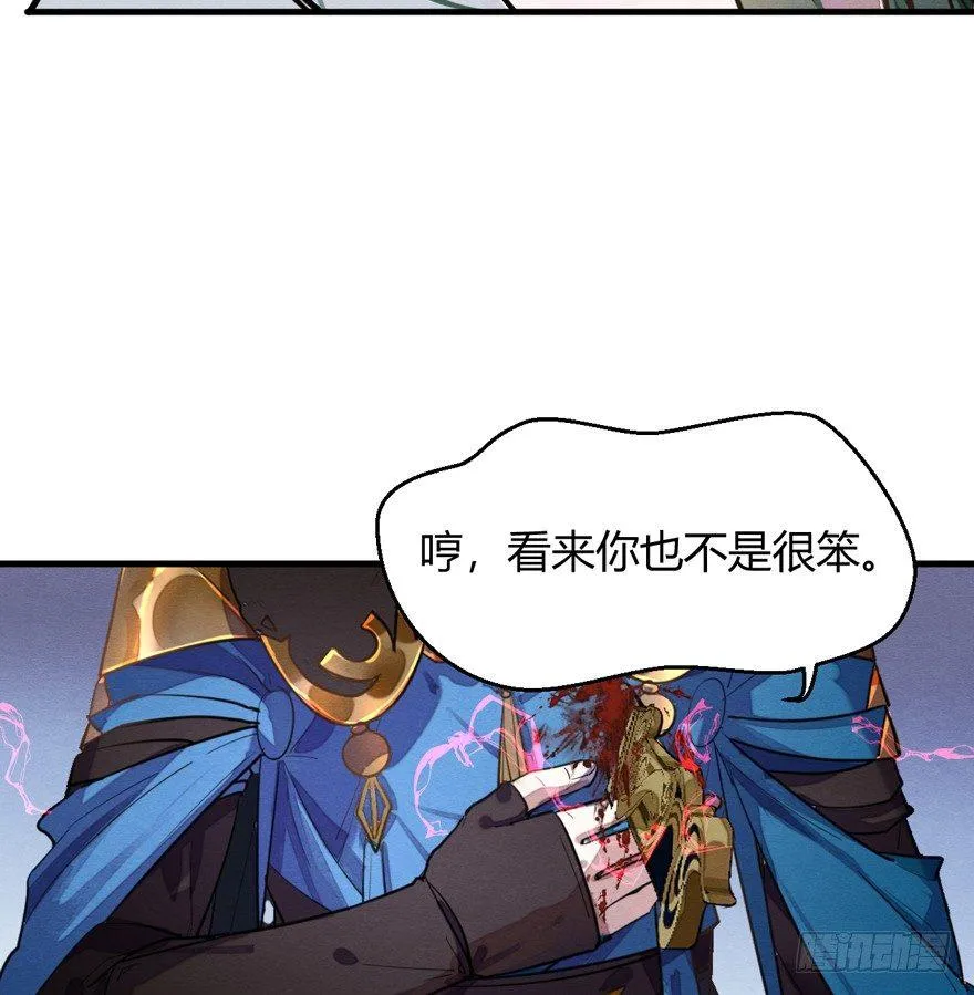 守护 第25页