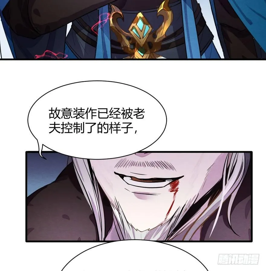 守护 第26页