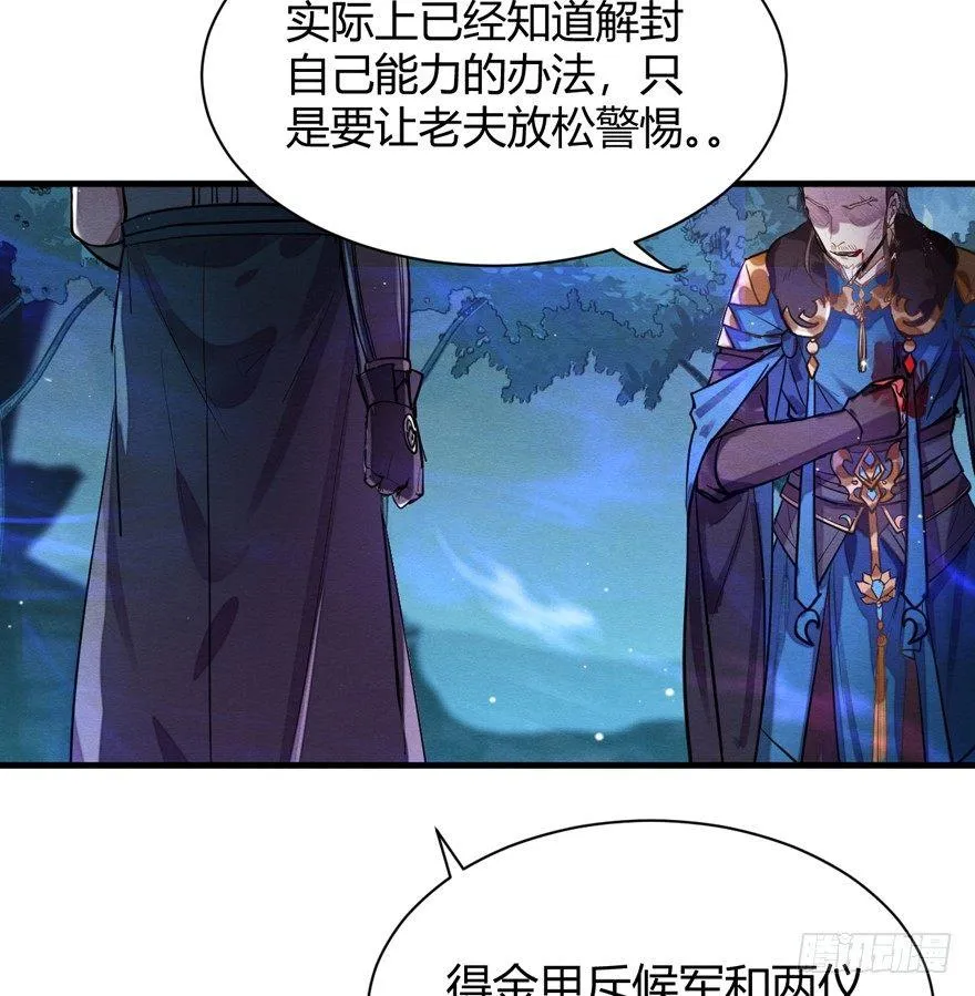 守护 第27页