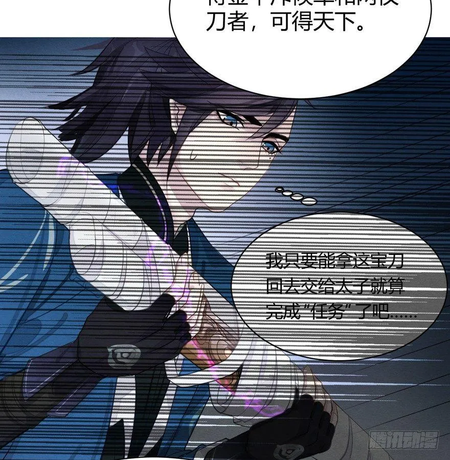 守护 第28页