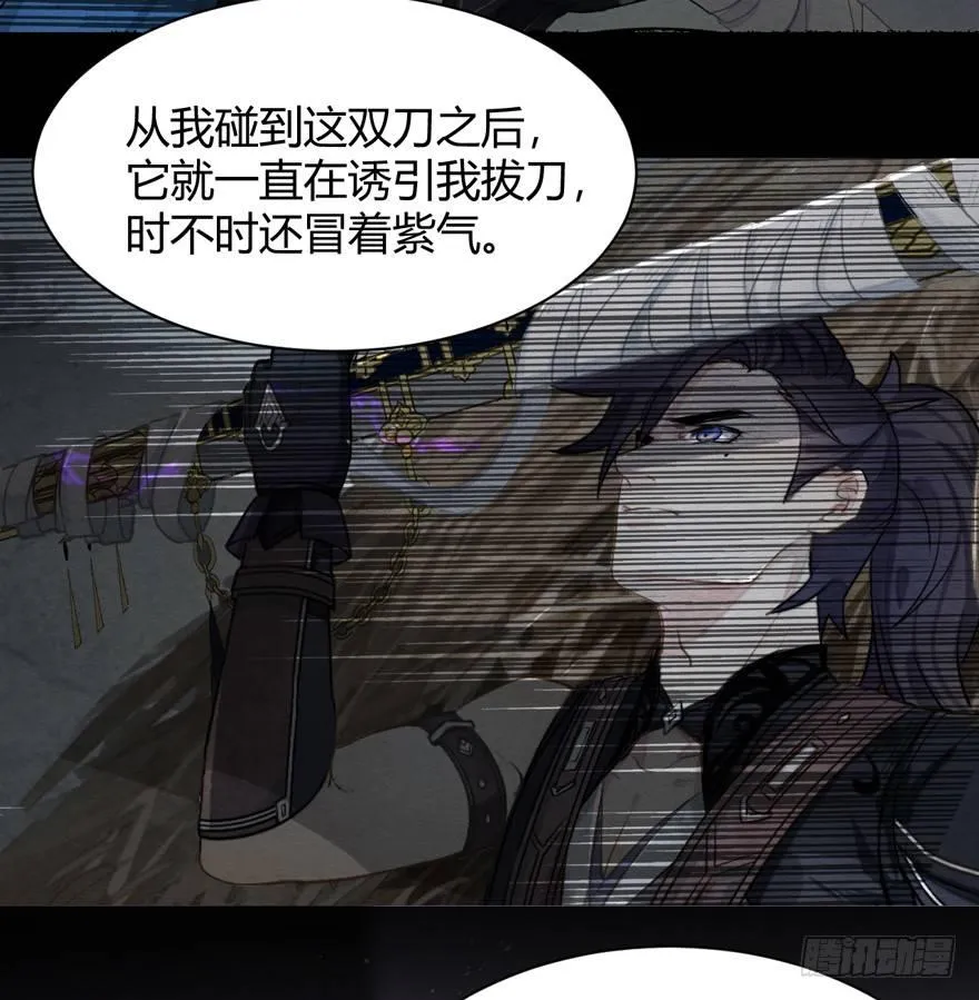 守护 第29页