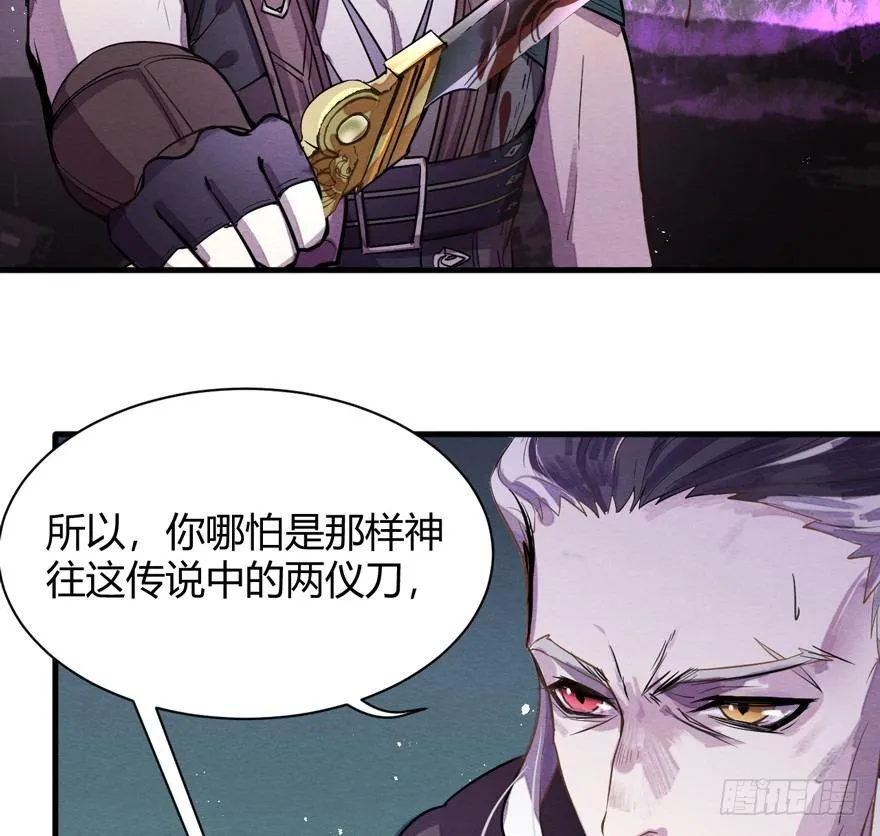 守护 第31页