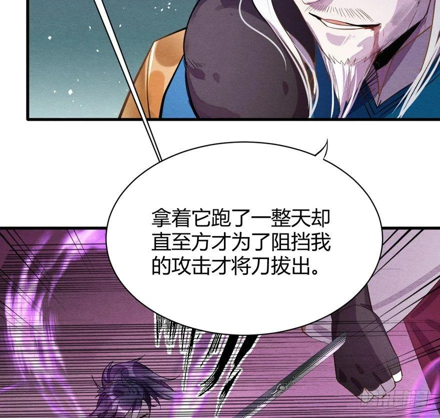 守护 第32页