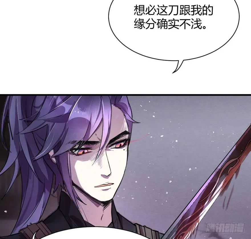 守护 第35页
